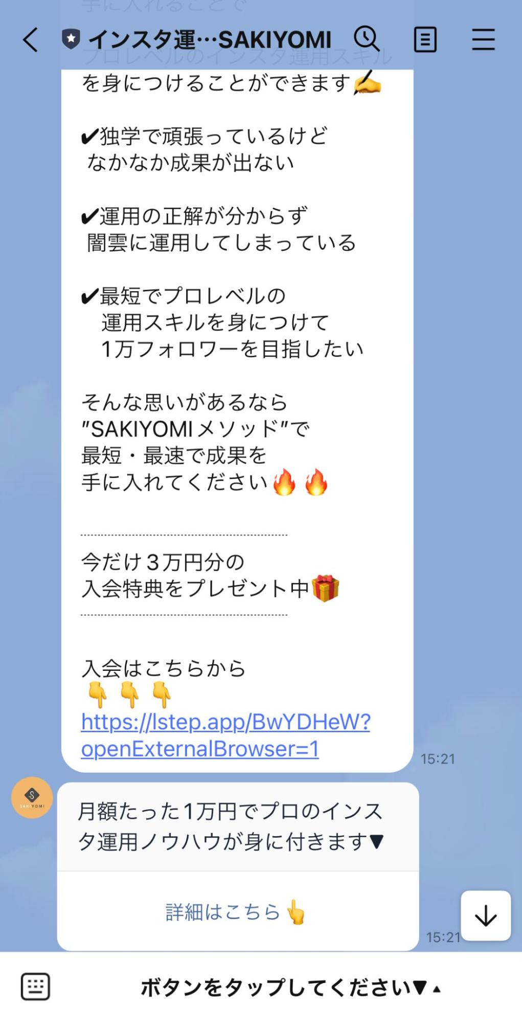 ブランディング会社「トゥモローゲート」の導入事例