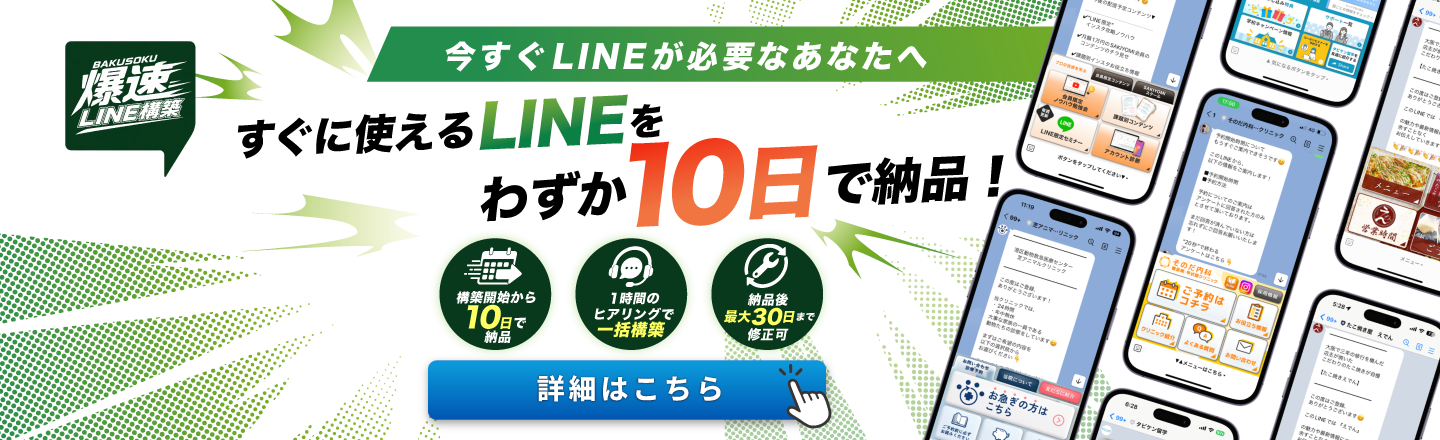 PCバナー