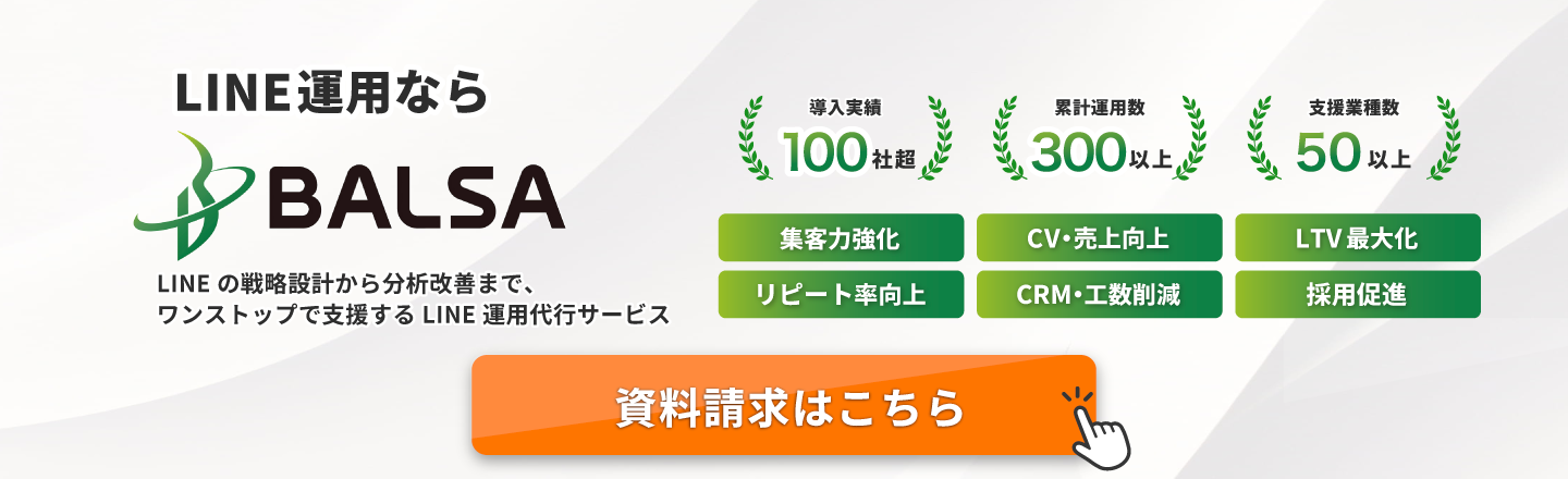 PCバナー